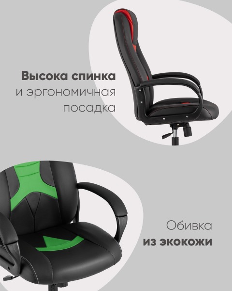 Компьютерное кресло ST-CYBER 8 ST-CYBER 8 LGREEN