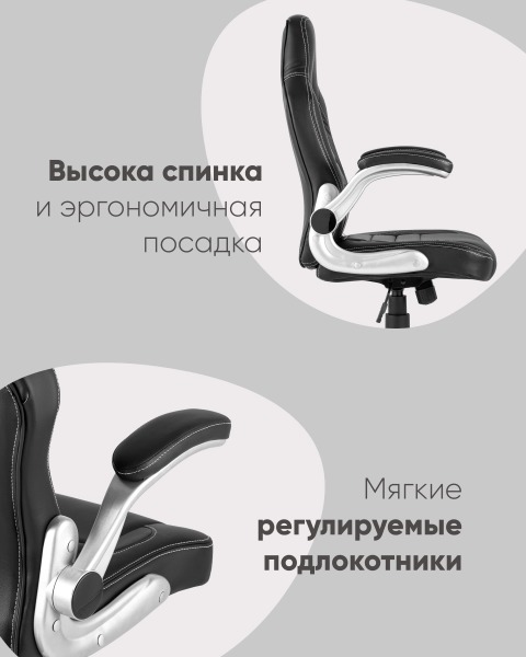 Компьютерное кресло Genesis SA-R-10 black
