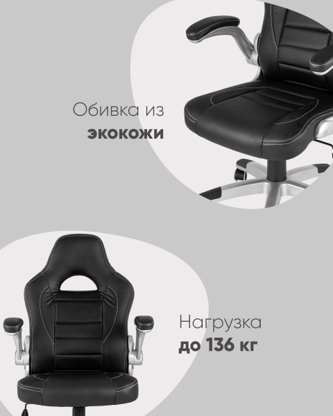 Компьютерное кресло Genesis SA-R-10 black