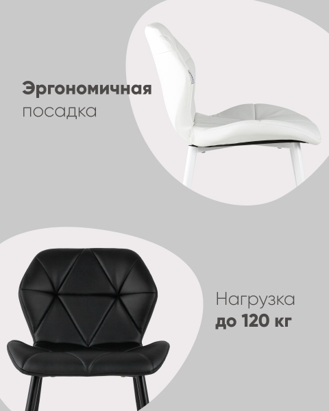 Обеденный стул Эдвин AV 407-223-08(P)
