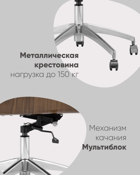 Компьютерное кресло Crown A1707 270-01
