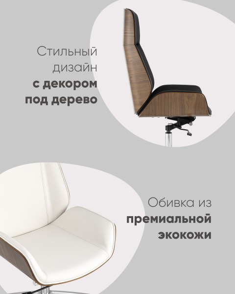Компьютерное кресло Crown A1707 270-01