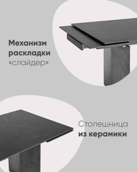 Кухонный стол Селин DF159T 160 DUAL