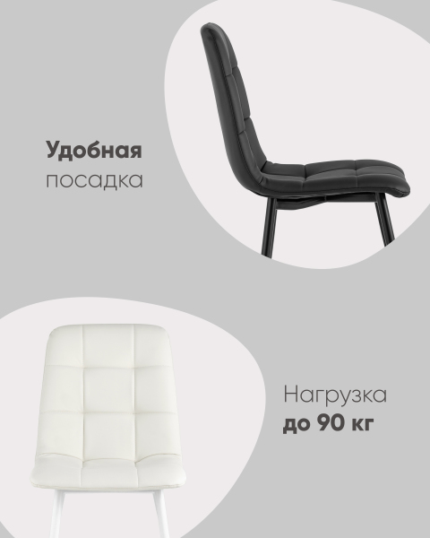 Обеденный стул Oliver fb-oliver-eco-white