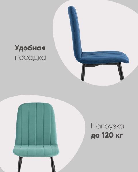 Обеденный стул Easy fb-easy-neo-25