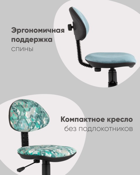 Компьютерное кресло УМКА KP09-Paradigma495