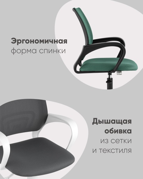 Кресло офисное ST-BASIC-W ST-BASIC-W/PK/TW-13A