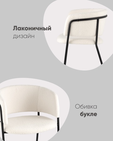 Обеденный стул Нэлли FDC9152 1953-1
