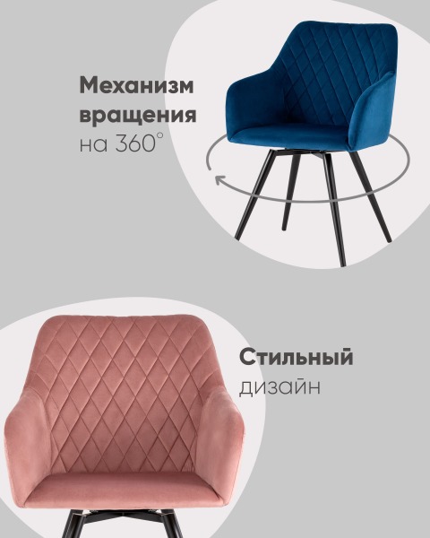 Обеденный стул Дастин AV 310-C784-K14PM-08