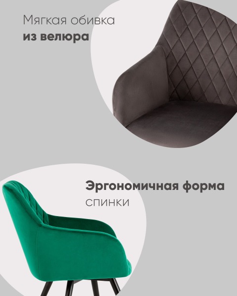 Обеденный стул Дастин AV 310-C999-K14PM-08