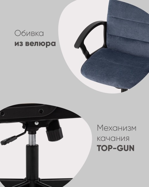 Компьютерное кресло ST-TRACER ST-TRACER/LT21