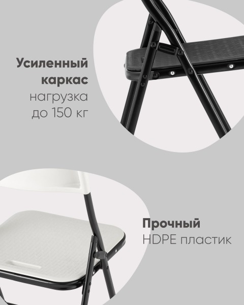 Складной стул SUPERLITE D15S N black