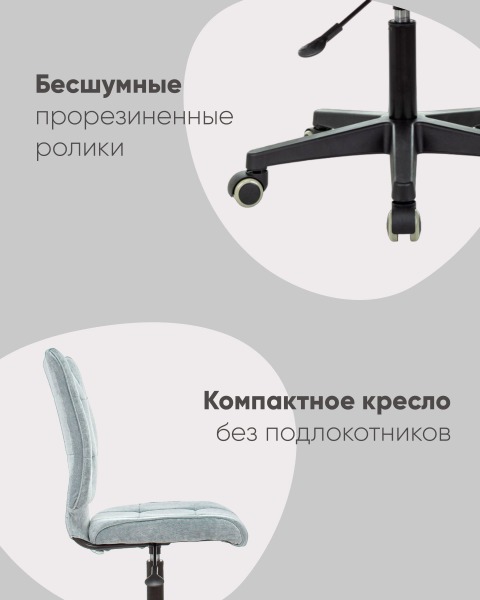 Компьютерное кресло ST-Alex ST-ALEX/PL/VELV20