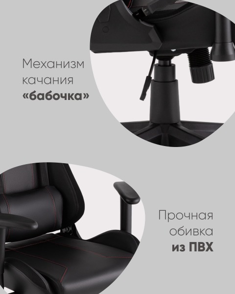 Компьютерное кресло GMM-080 GMM-080 black