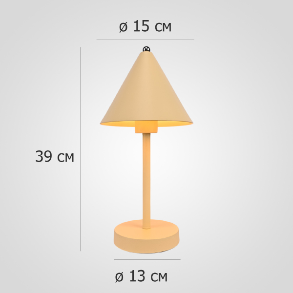 Настольная лампа Сarolyne01 302466-23