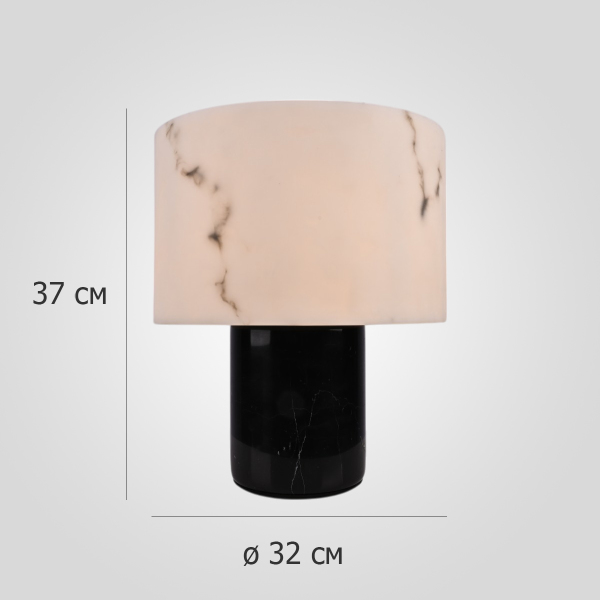 Настольная лампа Marbly01 302467-23
