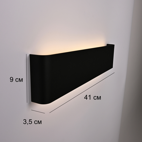 Настенный светильник Lumix01 313685-22