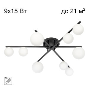 Потолочная люстра Glob CL209291
