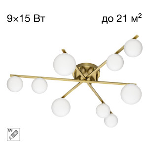 Потолочная люстра Glob CL209293