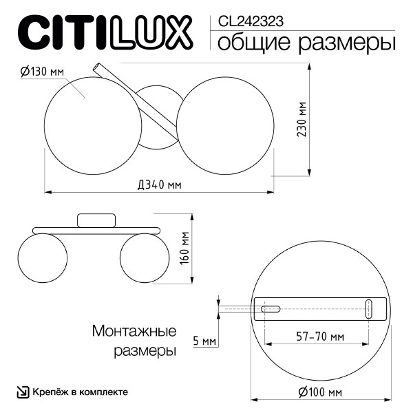 Настенное бра Ronny CL242323