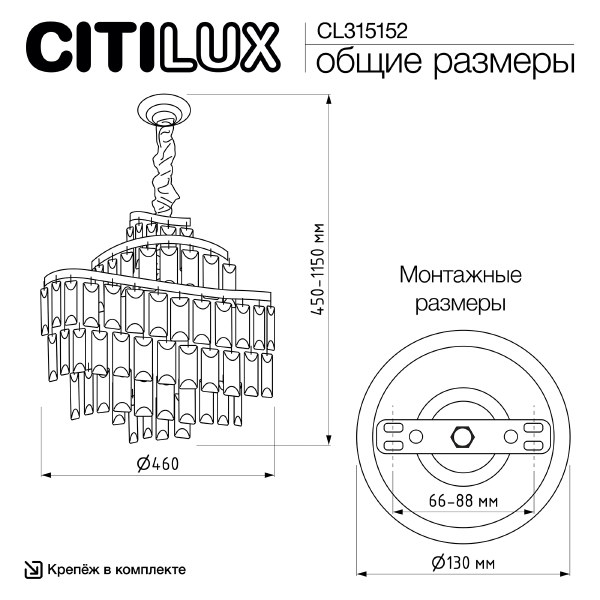 Подвесная люстра Naiad CL315152
