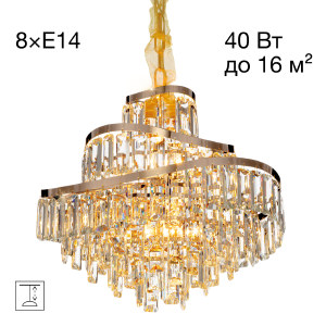 Подвесная люстра Naiad CL315152