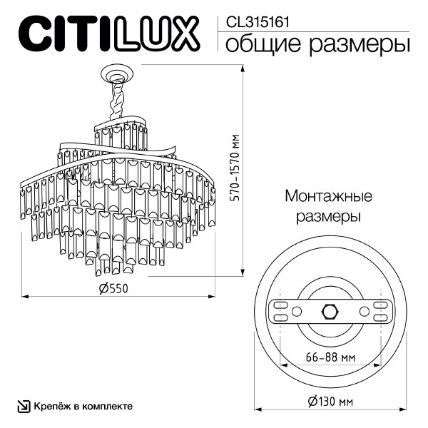 Подвесная люстра Naiad CL315161