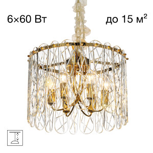 Подвесная люстра Talla CL318262