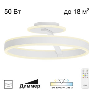 Потолочная люстра Дуэт CL719740