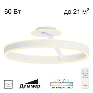 Потолочная люстра Дуэт CL719750