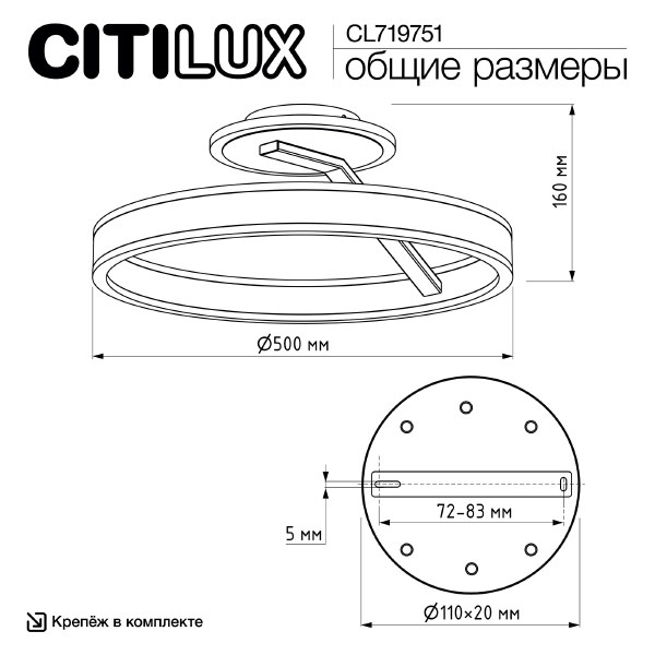 Потолочная люстра Дуэт CL719751