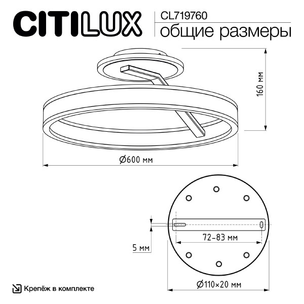 Потолочная люстра Дуэт CL719760