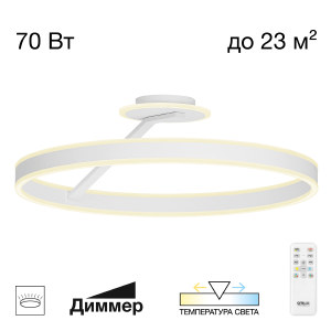 Потолочная люстра Дуэт CL719760