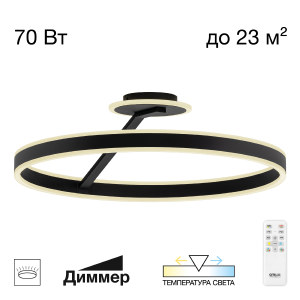 Потолочная люстра Дуэт CL719761