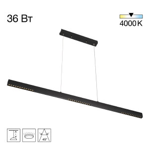 Светильник подвесной EDGE-45 CL720021N