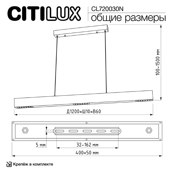 Светильник подвесной EDGE-60 CL720030N