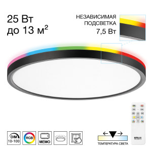 Светильник потолочный Norma CL749321