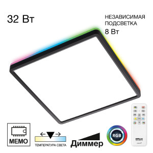 Светильник потолочный Norma CL749K301