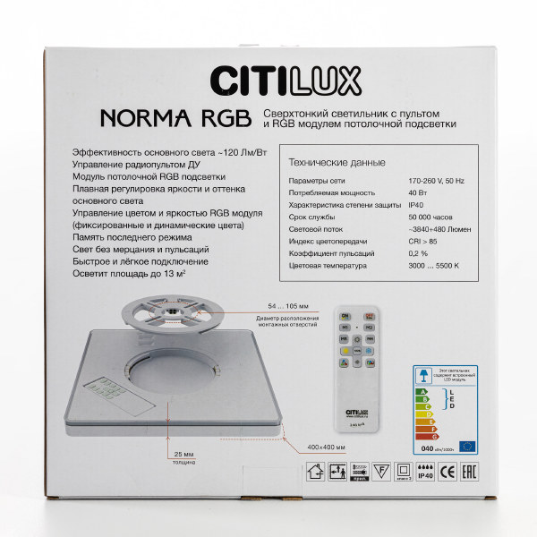 Светильник потолочный Norma CL749K301