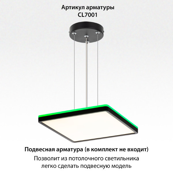 Светильник потолочный Norma CL749K301
