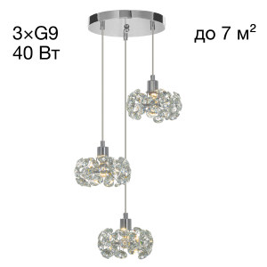 Светильник подвесной Betsy EL322P03.1