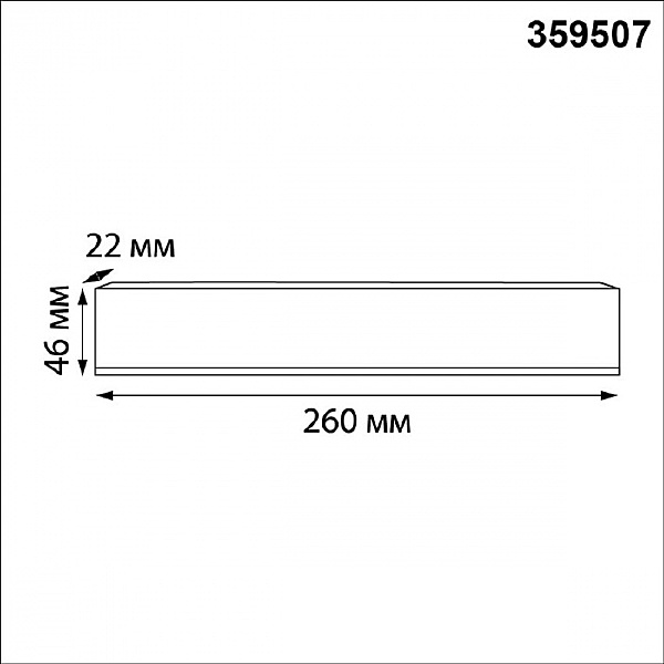 Блок питания Drive 359507