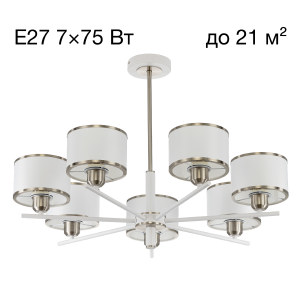 Люстра на штанге ALTON CL421272