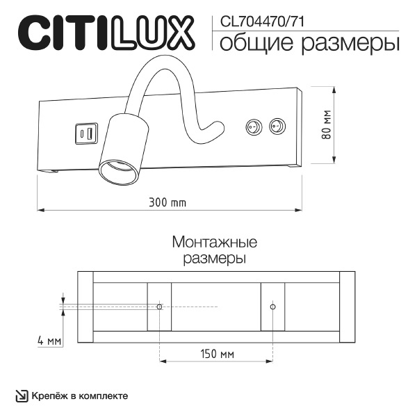 Настенный светильник Декарт CL704471