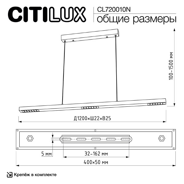 Светильник подвесной EDGE CL720010N