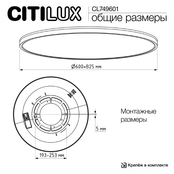 Светильник потолочный NORMA CL749601