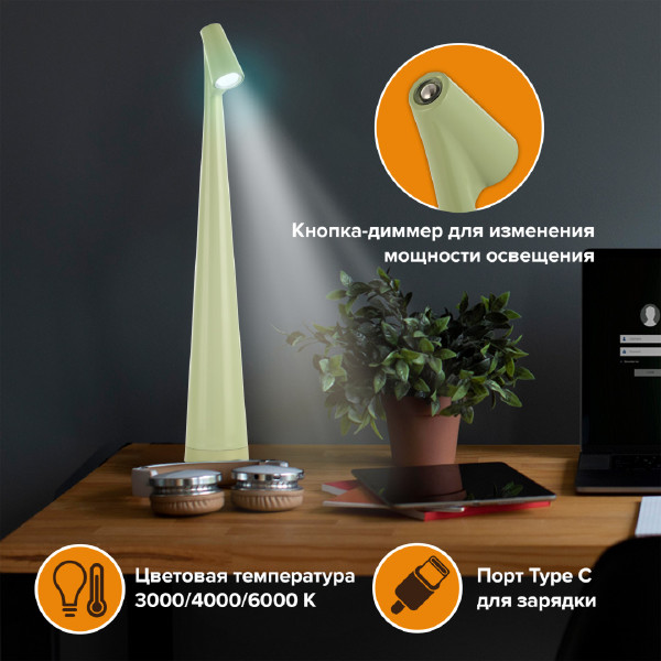 Настольная лампа Am128101 128101/H350/3-6K/3W Green