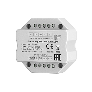 Драйвер для LED ленты Усилители сигнала 711011