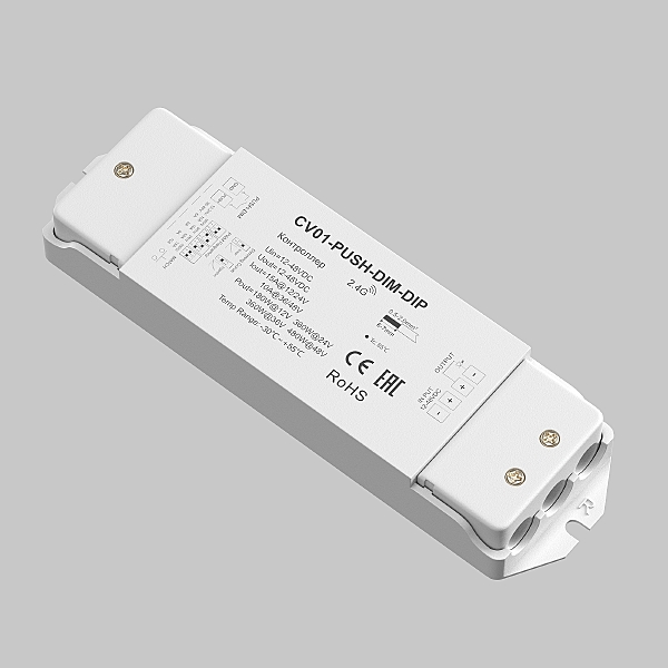 Драйвер для LED ленты Контроллеры 731013