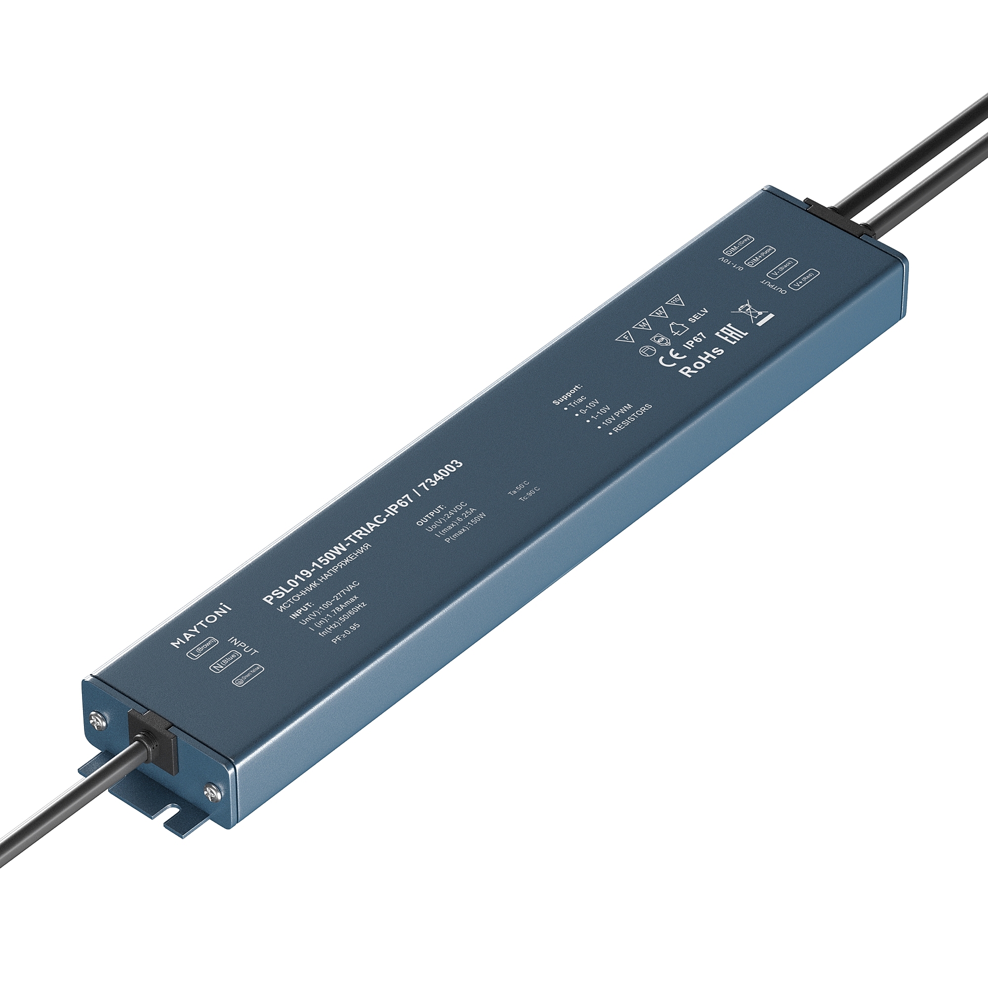 Источники напряжения Triac